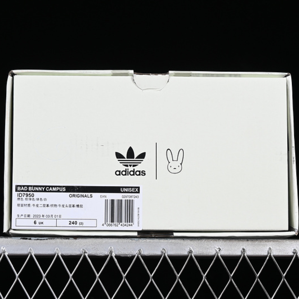Adidas Bad Bunny Campus White/Green/Brown