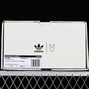 Adidas Bad Bunny Campus White/Green/Brown
