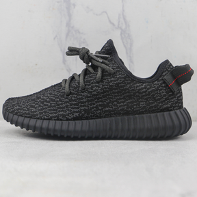 Adidas Yeezy Boost 350 V2 BB5350